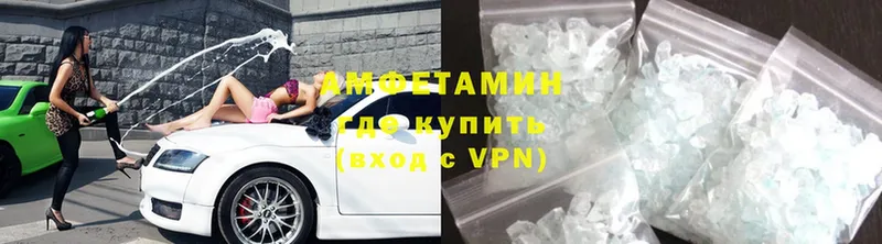 Amphetamine Premium  Дальнереченск 