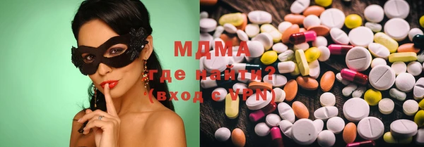 MDMA Бугульма