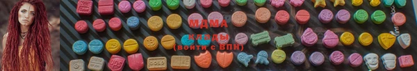 MDMA Бугульма