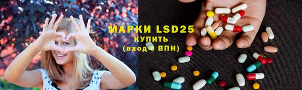 MDMA Бугульма