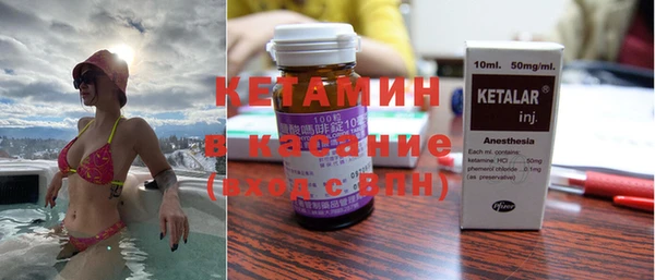 MDMA Бугульма