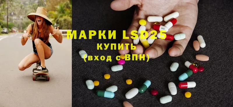 Лсд 25 экстази ecstasy  маркетплейс какой сайт  Дальнереченск  хочу наркоту 